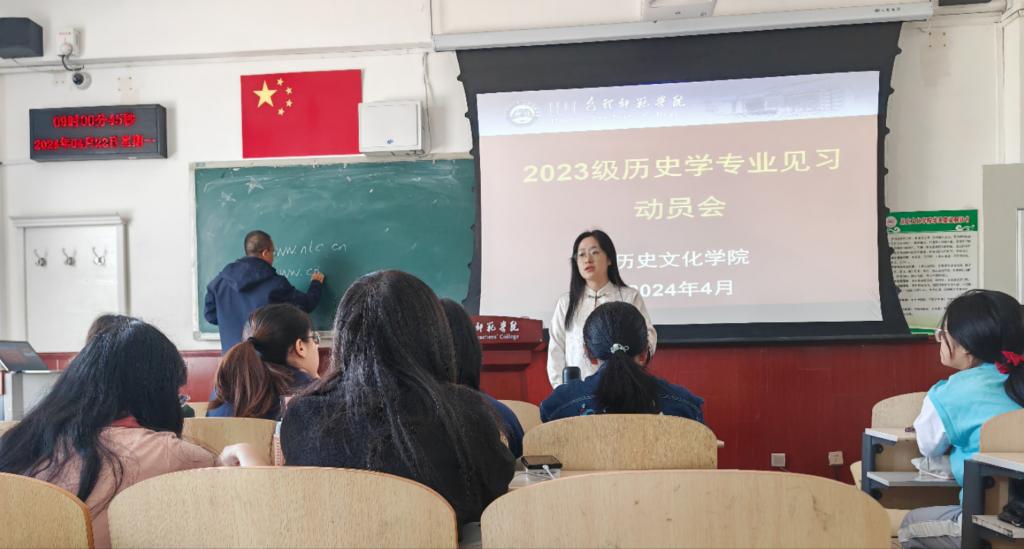专业见习1