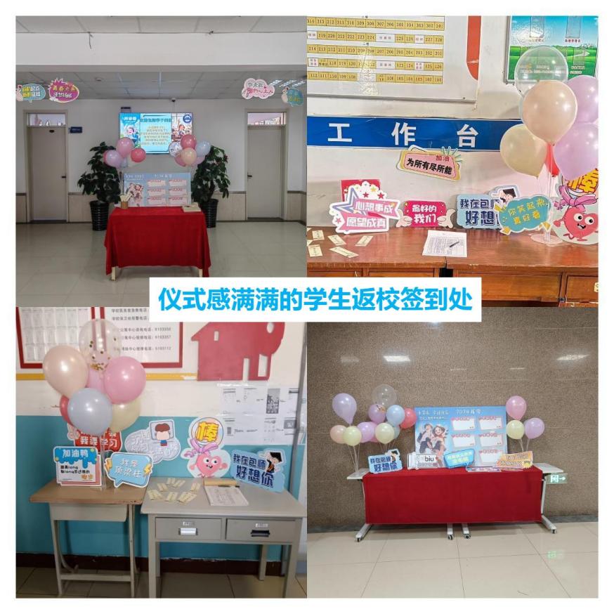 WPS拼图1
