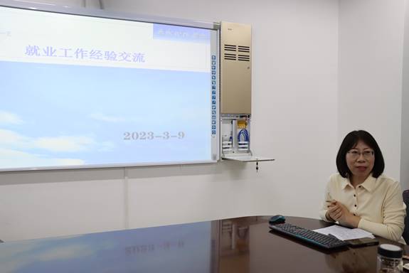 班主任经验交流1